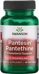 Swanson Pantesin Pantethine 60 μαλακές κάψουλες