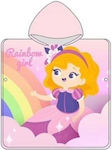 Zanna Toys Παιδικό Πόντσο Θαλάσσης Ροζ 120 x 60εκ.