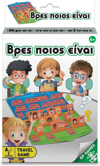 Board Game Βρες Ποιος Είναι for 2 Players 4+ Years Old Giochi Preziosi