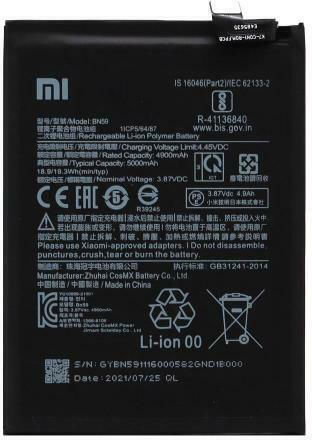 Συμβατή Μπαταρία Αντικατάστασης 5000mAh για Xiaomi Mi Note 10 / 10 Pro