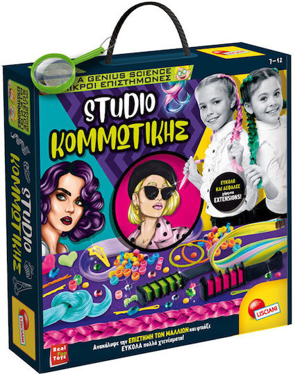 Lisciani Giochi Studio Κομμωτικής Παιχνίδι Κομμωτικής