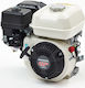 Honda Κινητήρας Βενζίνης Τετράχρονος 163cc 4.8hp Οριζόντιου Άξονα με Σπείρωμα