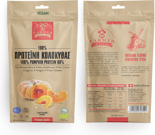 Farmer Proteins Pumpkin Protein Биологична Без Глутен & Лактоза 100гр