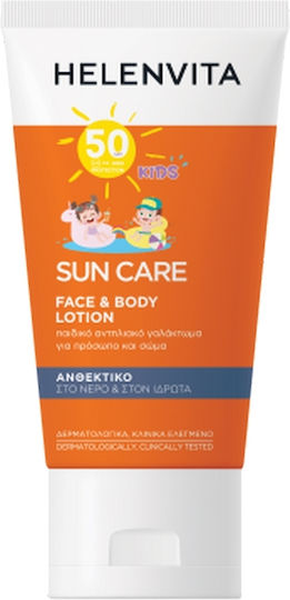 Helenvita Sun Care SPF50 Αδιάβροχο Παιδικό Αντηλιακό Γαλάκτωμα για Πρόσωπο & Σώμα 150ml