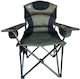 Epiplo-Fos Chair Beach 98x62x107cm