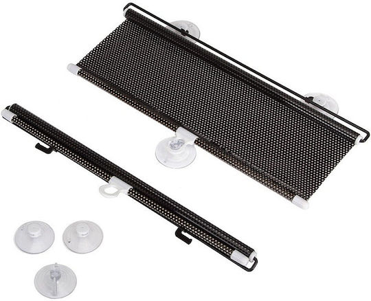 Car Sun Shade with Suction Cup 125x58cm