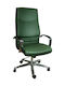 Karekla by Fragkoulakis D62-AMC Executive Office Chair with Green Recline
