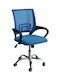 Karekla by Fragkoulakis BY-017 Office Chair with Blue Arms