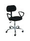 Karekla by Fragkoulakis J011 Office Chair with Fixed Black Arms