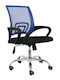 Reclining Office Chair with Fixed Arms Blue