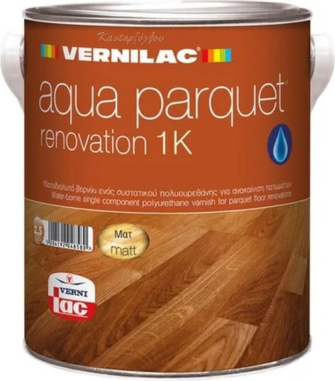 Vernilac Aqua Parquet Varnish 1K Βερνίκι Επιφάνειας Πολυουρεθάνης Νερού Άχρωμο Ματ 750ml