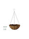 GloboStar Salamina Hanging Planter Metal Brown 30x30x15cm.