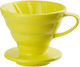 Feggrini J04 Coffee Dripper Κεραμικό Κίτρινο