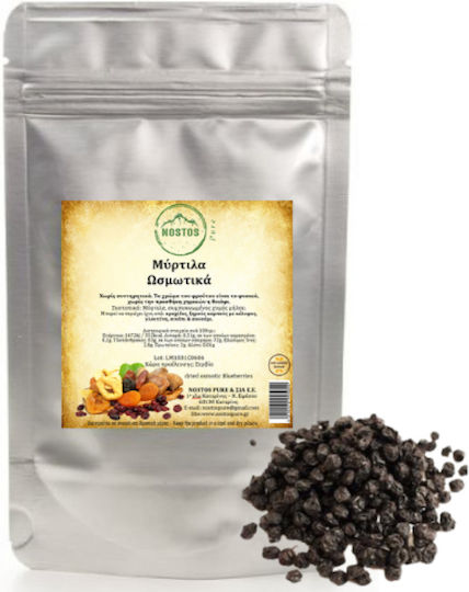 Nostos Pure Fructe uscate și nuci Fără zahăr 1000gr
