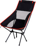 ArteLibre Kauai Chair Beach Black 55x44x89cm.