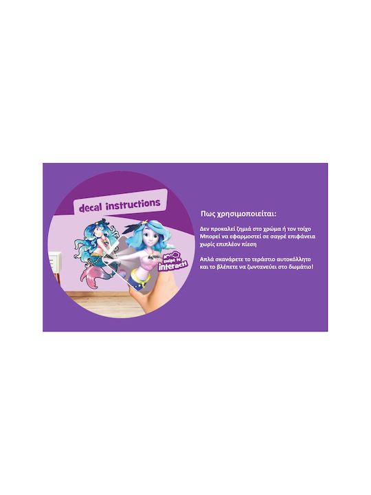 holotoyz Kids Wall Sticker Majestic Mermaid AR 50x43cm 12pcs