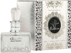Lattafa Musk Salama Eau De Parfum 100ml