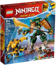 Lego Ninjago Lloyd and Arin's Ninja Team Mechs για 9+ ετών