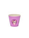 QuyCup Cană Plastic Violet 90ml