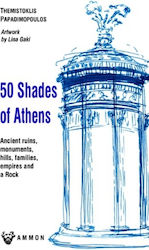 50 Shades of Athens