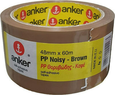 Komet Ταινία Συσκευασίας 48mm x 60m σε Καφέ Χρώμα
