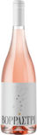 Βορράστρι Κρασί Ροζέ Ξηρό 750ml
