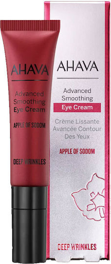 Ahava Advanced Smoothing Apple Of Sodom Κρέμα Ματιών για Αντιγήρανση & Ενυδάτωση 15ml