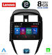 Lenovo Ηχοσύστημα Αυτοκινήτου για Nissan Almera (Bluetooth/USB/WiFi/GPS)