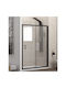Karag Flora 500 Διαχωριστικό Ντουζιέρας με Συρόμενη Πόρτα 150x190cm Clear Glass Nero