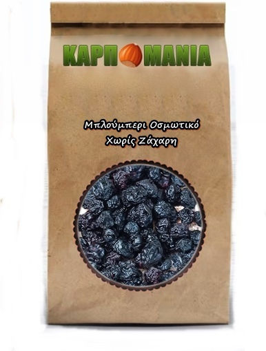 Karpomania Blueberries without Sugar 100gr