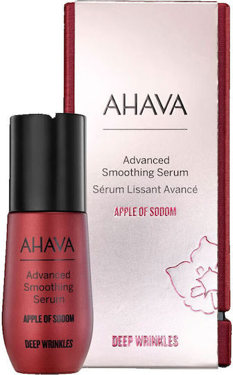 Ahava Apple Of Sodom Αντιγηραντικό Serum Προσώπου για Σύσφιξη 30ml