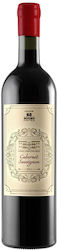 Ktima D. Migas Rot Trocken 750ml
