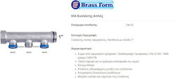 Brass Form Συλλέκτης - Κολλεκτέρ Σωλήνα Ορειχάλκινος 1" Αρσενικό/Θηλυκό 24mm 654 Brass Form Συλλέκτης - Κολλεκτέρ Σωλήνα Ορειχάλκινος 1" Αρσενικό/Θηλυκό 24mm 654