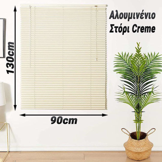 Stor de Umbrire Aluminiu în Culoarea Ecru L90xH130buc