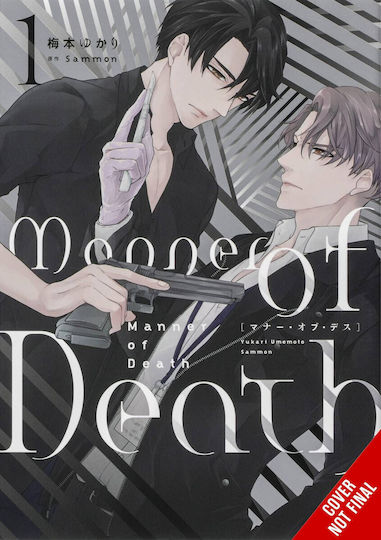 Manner of Death Том 1
