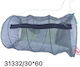 Foldable Fish Trap 30cm Diameter M60cm