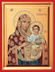 Wooden Icon of Virgin Mary of Jerusalem 40x50cm