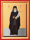 Image St. Paisios Wooden 14.5x18.5cm