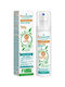 Puressentiel Αρωματικό Spray 01.0108.0059 75ml