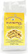 CHiotiko Kellari Chips 200gr