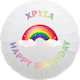 Foyle Balloon Rainbow with name / 43cm