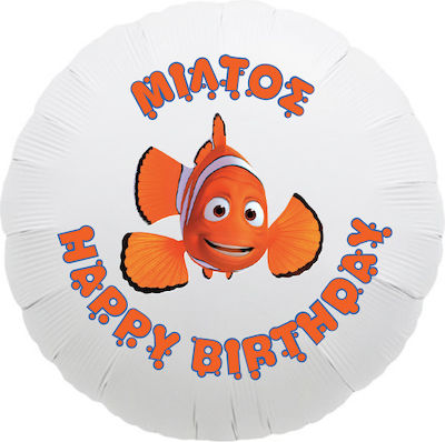 Ballon Foyle Nemo mit Namen / 43cm