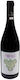 Domaine Nikolaou Wine Mirage Agiorgitiko Red Dry Nemea 750ml