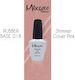 Mixcoco Base Coat για Ημιμόνιμα Βερνίκια Rubber 15ml