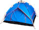 ArteLibre Krabey Automatic Camping Tent Igloo Blue for 4 People 200x200x135cm