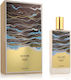 Memo Paris Ilha Do Mel Eau de Parfum 75ml