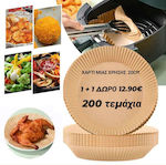 Неприлепваща хартия за Air Fryer 200бр