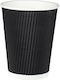 Disposable Cup Paper Double Wall Black 355ml 100pcs