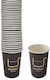 HOMie Einwegbecher Papier Schwarz 240ml 50Stück
