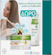 Priorin Extra Ειδικό Συμπλήρωμα Διατροφής 200ml...
